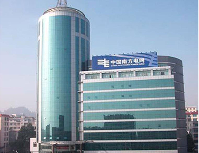 从化南方电网