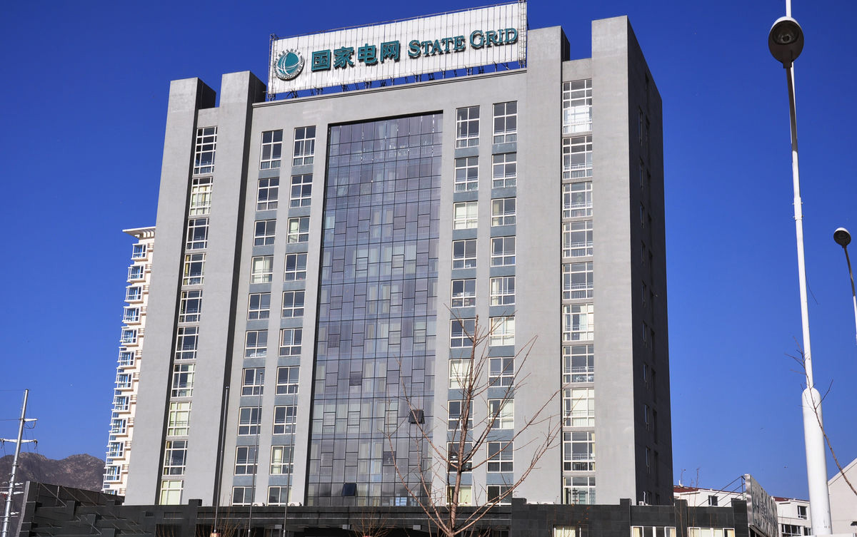 从化齐齐哈尔电网
