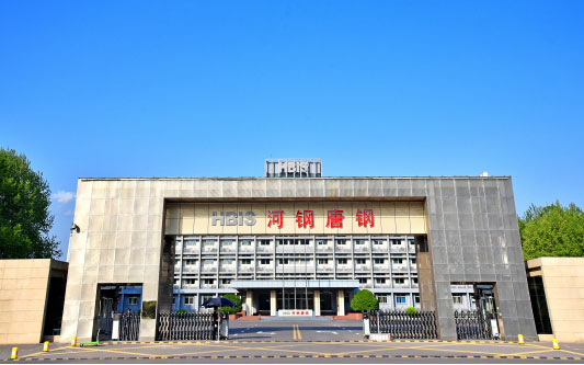 从化河北唐山钢铁集团